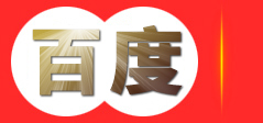 湖北威前网络科技有限公司